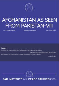 Book Cover: AFGHANISTAN AS SEEN  FROM PAKISTAN-VIII