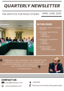 Book Cover: QUARTERLY NEWSLETTER| APRIL-JUNE, 2025